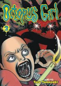 Octopus Girl: v. 2 (h�ftad)