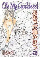 Oh My Goddess!: v. 28 (h�ftad)