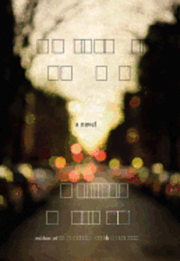 The Street Sweeper (inbunden)