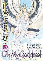 Oh My Goddess!: v. 33 (h�ftad)