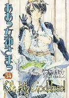 Oh My Goddess!: v. 34 (h�ftad)