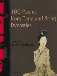 Cultural China (h�ftad)