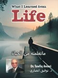 What I Learned from Life (Arabic title &#1605;&#1575;&#1578;&#1593;&#1604;&#1605;&#1578;&#1607; &#1605;&#1606; &#1575;&#1604;&#1581;&#1610;&#1575;&#15