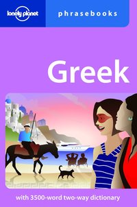 Greek Phrasebook (h�ftad)