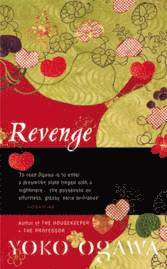Revenge (pocket)