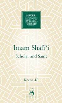 Imam Shafi'i (inbunden)