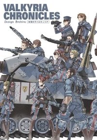 Valkyria Chronicles: Design Archive (h�ftad)