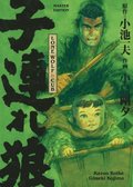 Lone Wolf and Cub Band 1