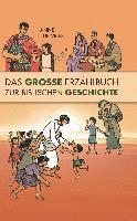 Das Grosse Erz�hlbuch der biblischen Geschichte (inbunden)