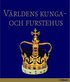 V�rldens kunga- och furstehus