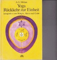 Yoga - R�ckkehr zur Einheit (h�ftad)