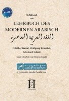 Lehrbuch des modernen Arabisch. Schl�ssel (h�ftad)
