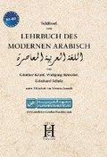 Lehrbuch des modernen Arabisch. Schlssel