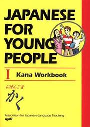Japanese for Young People: Bk.1 Kana Workbook (h�ftad)