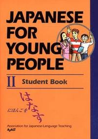 Japanese For Young People: Student Book: Vol. 2 (h�ftad)