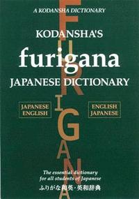 Kodansha's Furigana Japanese Dictionary: Japanese-English/English-Japanese (h�ftad)