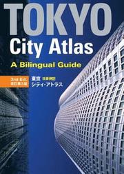 Tokyo City Atlas (h�ftad)