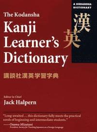 Kodansha Kanji Learner's Dictionary (h�ftad)