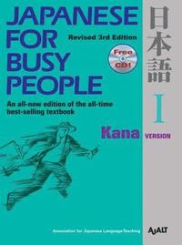 Japanese for Busy People: Bk. 1 Kana Version (h�ftad)