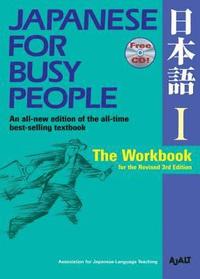 Japanese for Busy People: Bk. 1 Workbook (h�ftad)