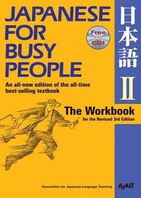 Japanese for Busy People 2 (h�ftad)