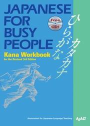 Japanese for Busy People: Kana Workbook (h�ftad)