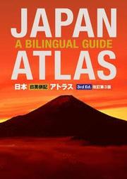 Japan Atlas: A Bilingual Guide (h�ftad)