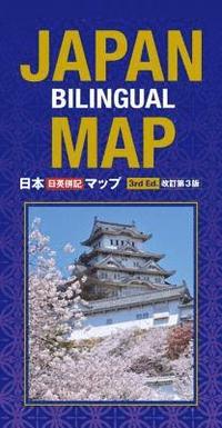 Japan Bilingual Map (h�ftad)
