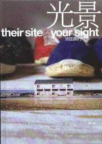 Their Site / Your Sight (inbunden)