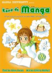 Kana De Manga: Fun, Easy Way to Learn the ABCs of Japanese (h�ftad)