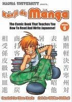 Kanji De Manga: v. 6 (h�ftad)