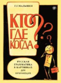 Who? Where? When? Russian Grammar in Pictures (h�ftad)