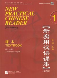 New Practical Chinese Reader 1 Textbook (h�ftad)