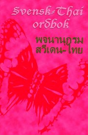 Svensk-thai ordbok (inbunden)