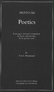 Poetics (inbunden)