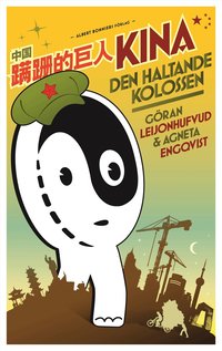 Kina : den haltande kolossen (inbunden)