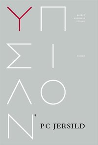 Ypsilon (inbunden)