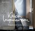 N�gonstans inom oss