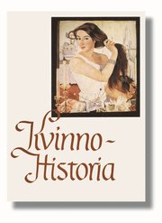 Kvinnohistoria : Om Kvinnors Villkor Fr�n Antiken Till V�ra Dagar (h�ftad)
