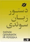 Ml Svensk grammatik p persiska