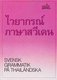 M�l : svenska som fr�mmande spr�k. Svensk grammatik p� thail�ndska (h�ftad)