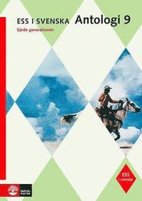 ESS i svenska 9 Antologi 9 (4:e upplagan) (inbunden)