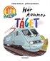H�r kommer t�get