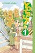 Yotsuba&!