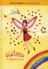 Wilma vallmo�lvan