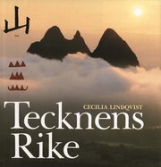 Tecknens rike (inbunden)
