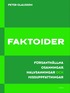 Faktoider - Frsanthllningar, osanningar, halvsanningar och missuppfattningar