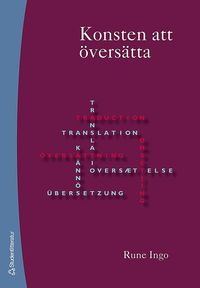 Konsten att �vers�tta : �vers�ttandets praktik och didaktik (h�ftad)