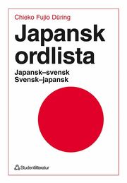 Japansk ordlista (h�ftad)