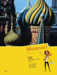 Mozjno! Textbok: Ryska steg 1-2 (ljudbok)